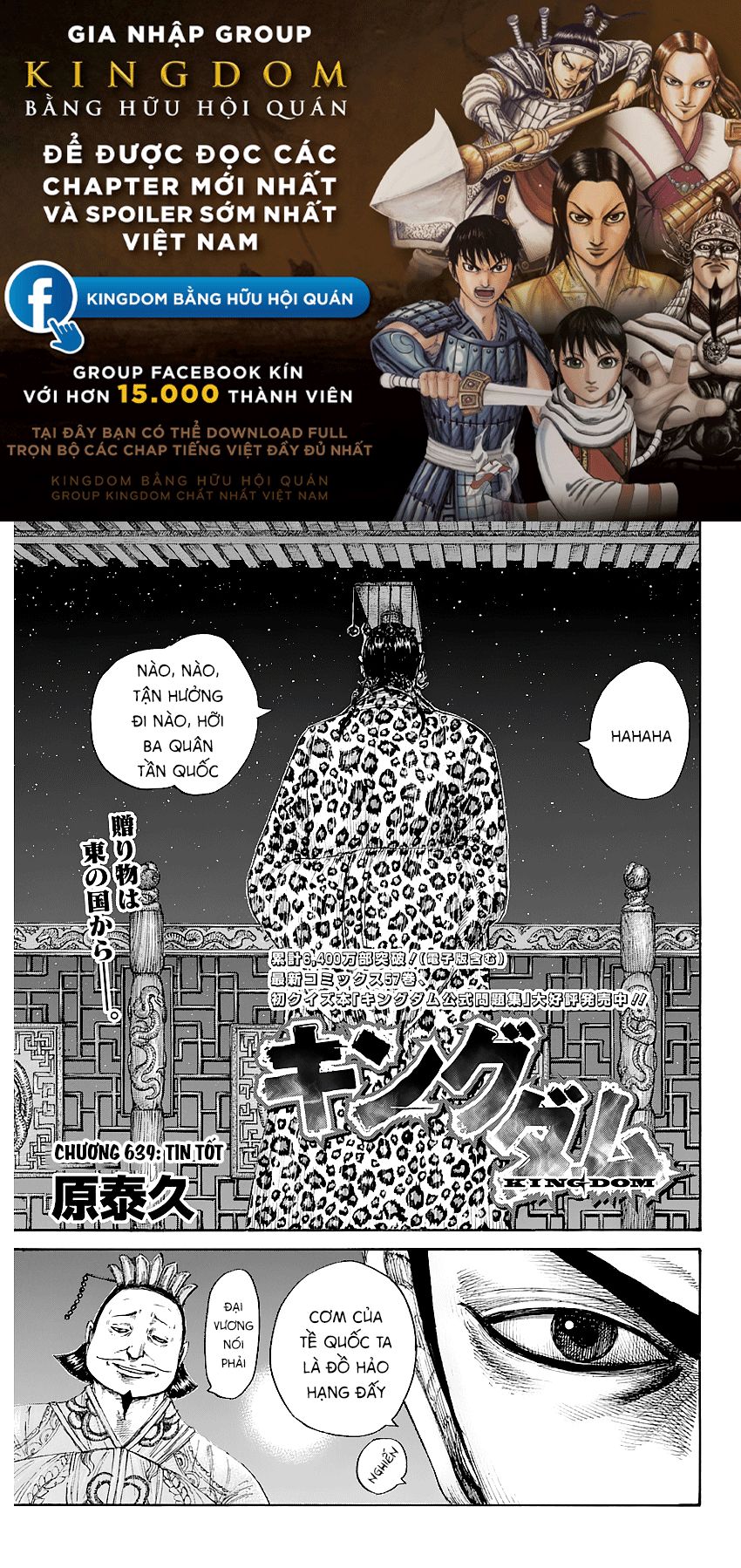 Kingdom – Vương Giả Thiên Hạ Chapter 639 - Page 1