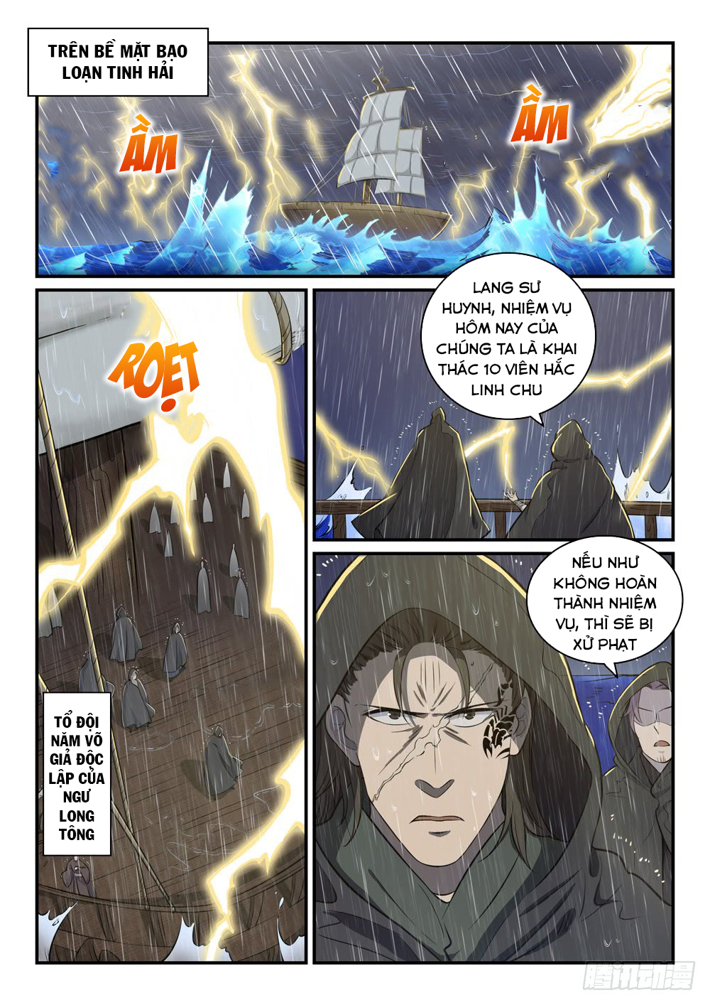 Bách Luyện Thành Thần Chapter 303 - Page 6