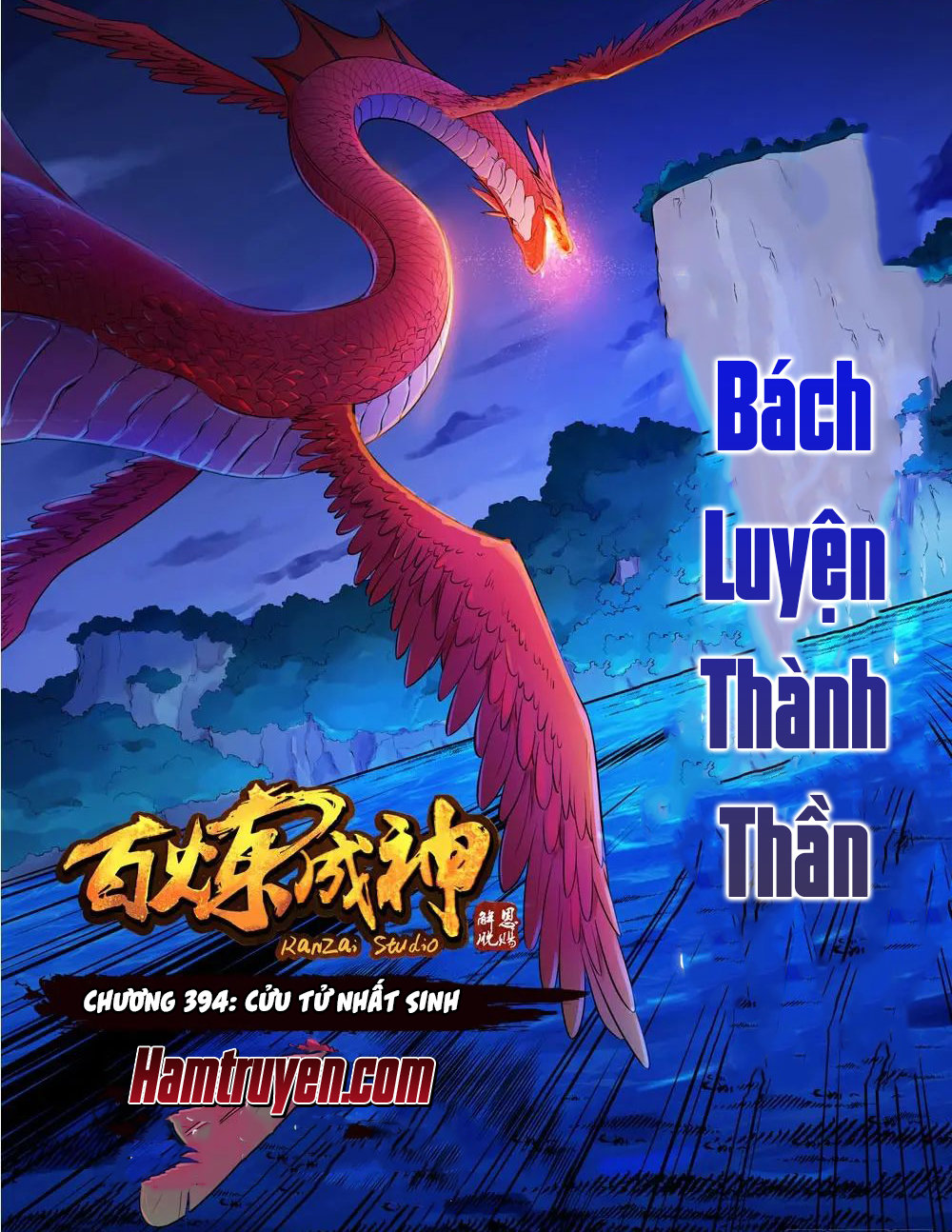 Bách Luyện Thành Thần Chapter 394 - Page 2