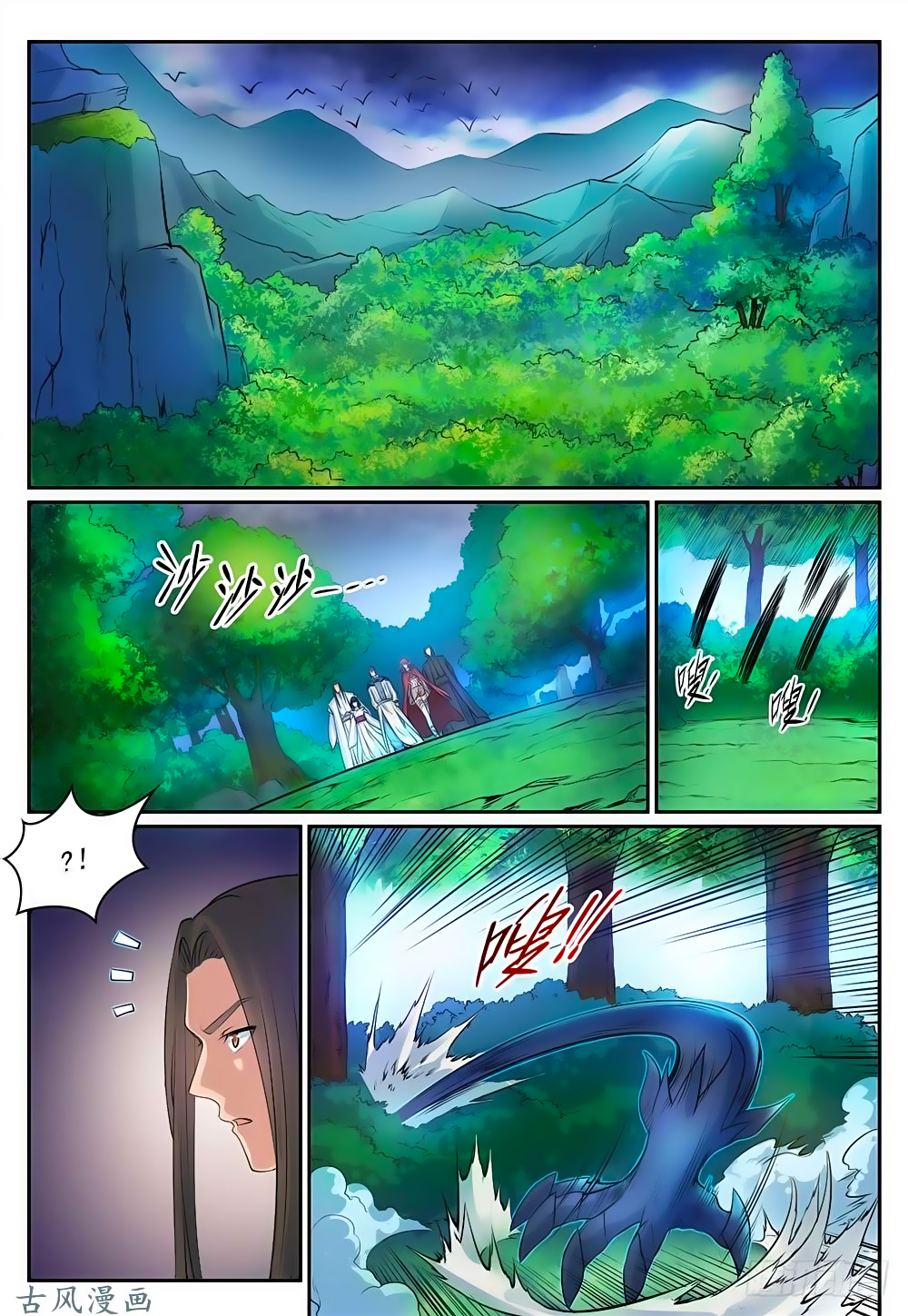 Bách Luyện Thành Thần Chapter 280 - Page 9