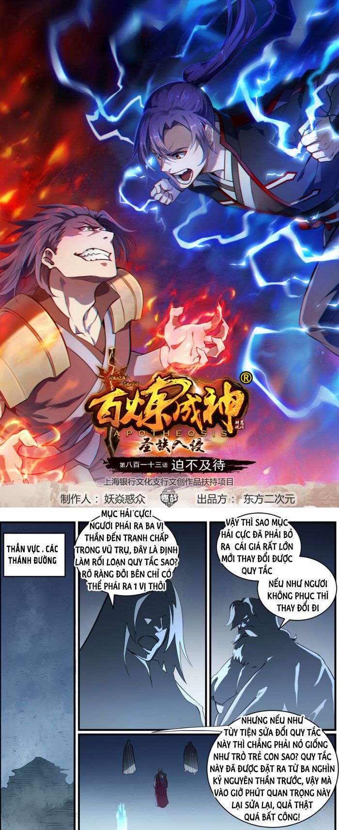 Bách Luyện Thành Thần Chapter 816 - Page 2