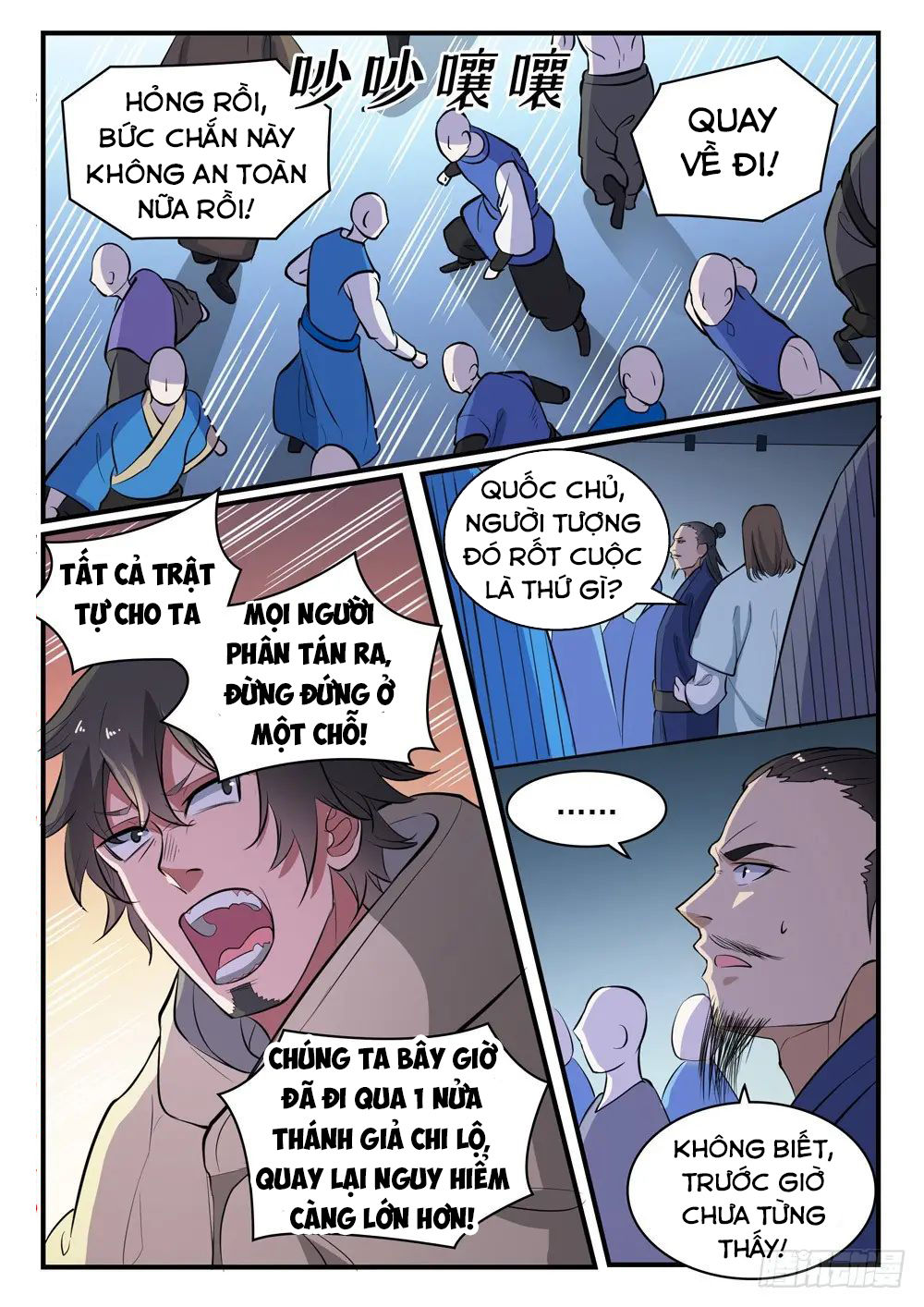 Bách Luyện Thành Thần Chapter 436 - Page 3