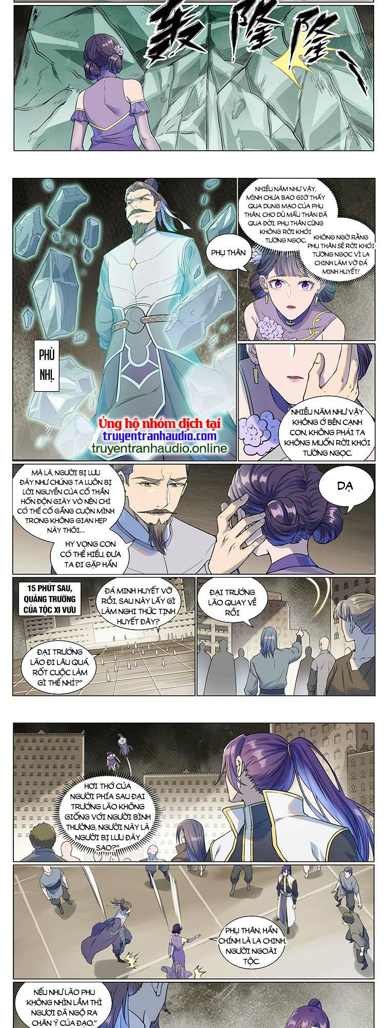 Bách Luyện Thành Thần Chapter 988 - Page 3