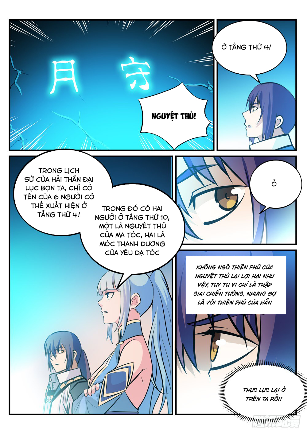 Bách Luyện Thành Thần Chapter 245 - Page 15