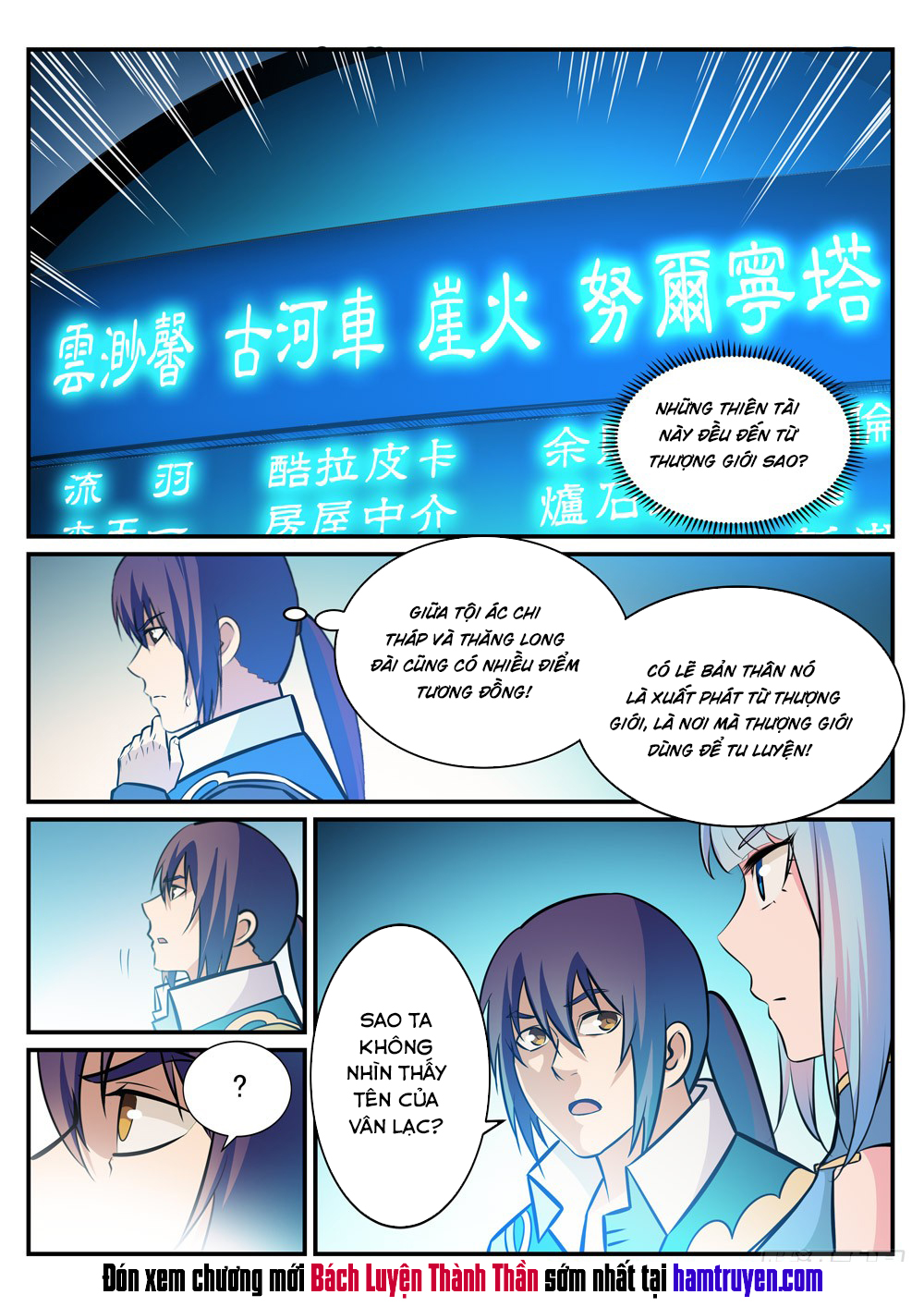 Bách Luyện Thành Thần Chapter 245 - Page 17