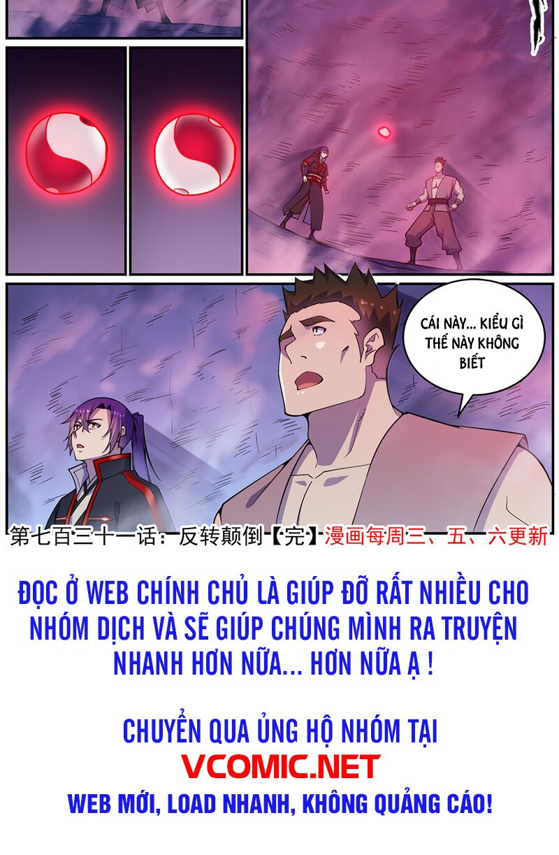 Bách Luyện Thành Thần Chapter 733 - Page 16