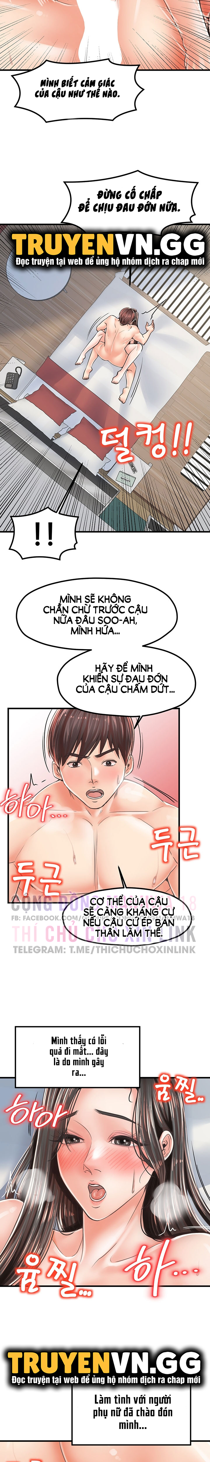 Thử Thách Không Cương Với Mẹ Con Cô Ấy Chapter 16 - Page 6