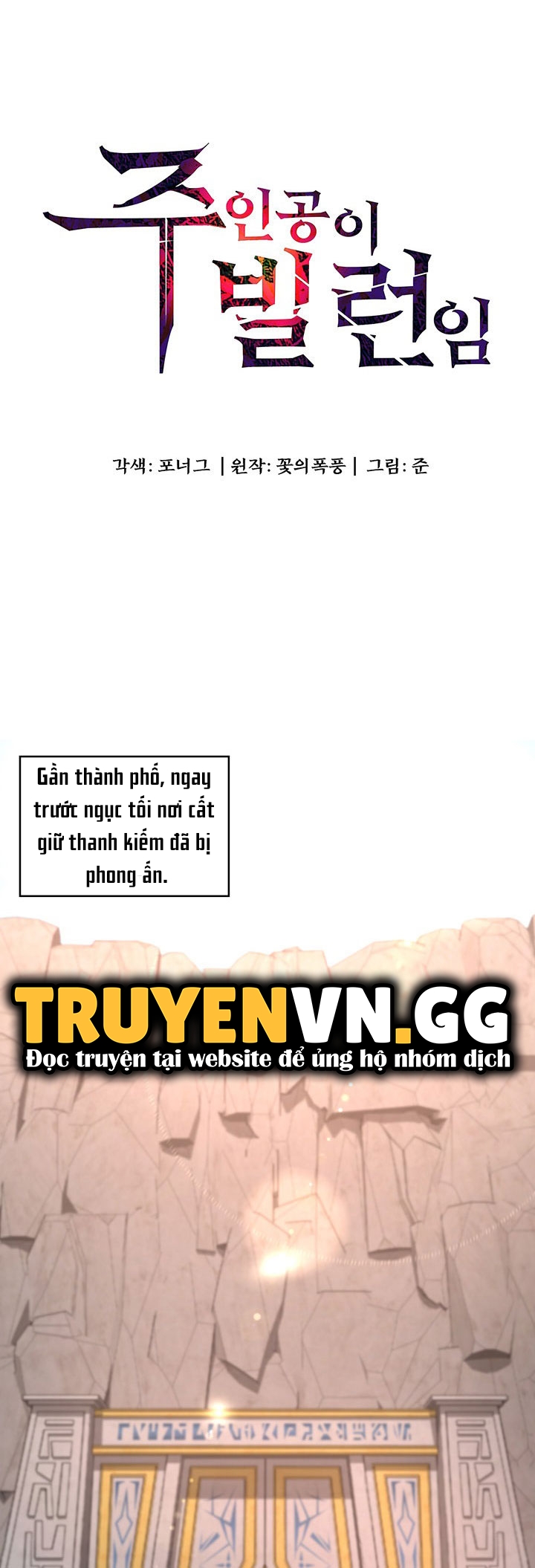 Chuyển Sinh Thành Phản Diện Game 18+ - Trang 2