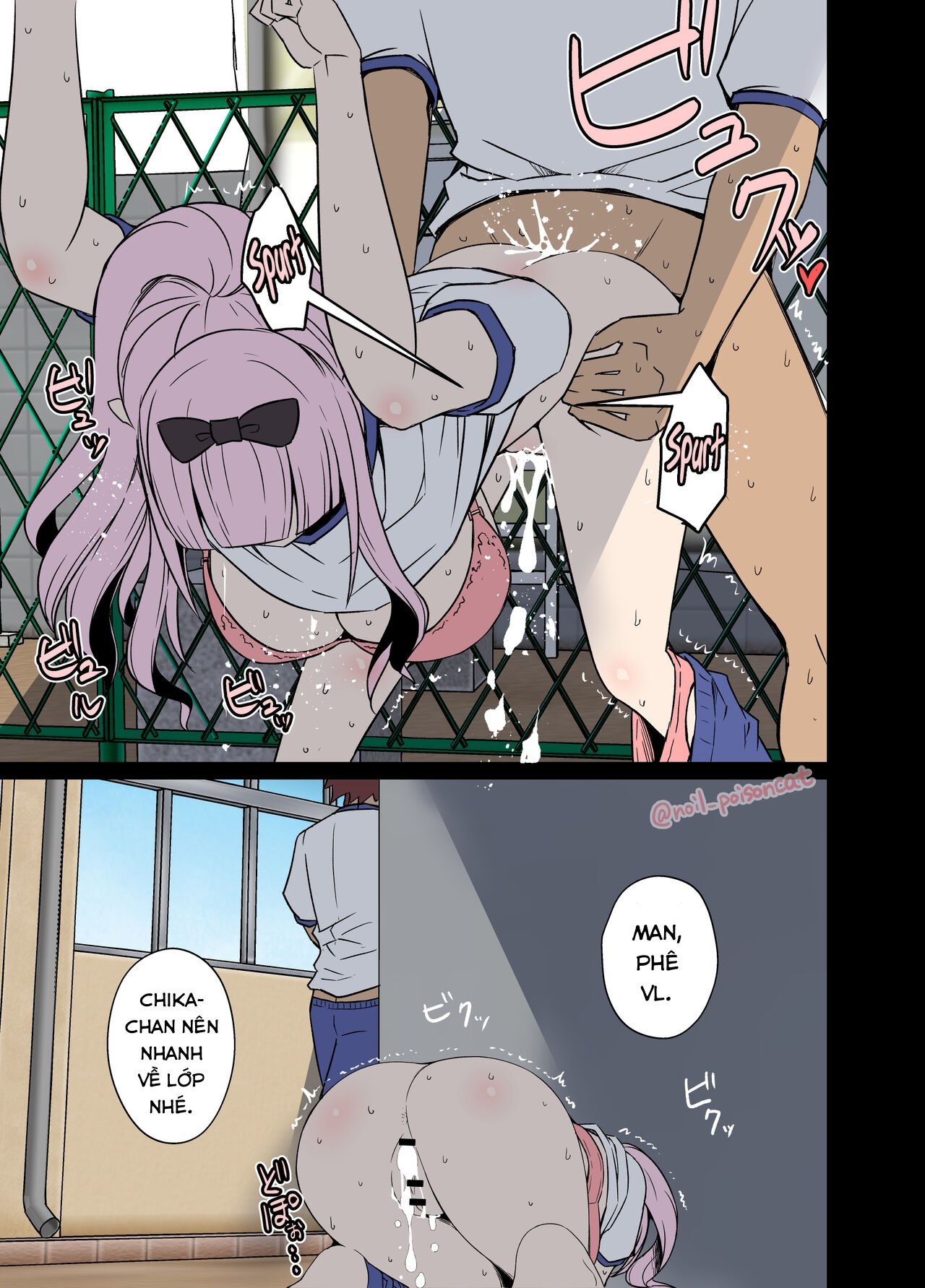 Video Sếch Của Chika-chan Và Cái Kết Chapter 1 - Page 8