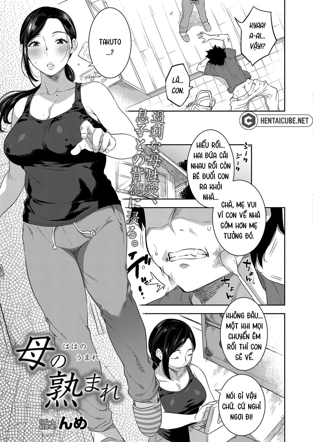 Sự Chín Muồi Của Mẹ Chapter 1 - Page 3