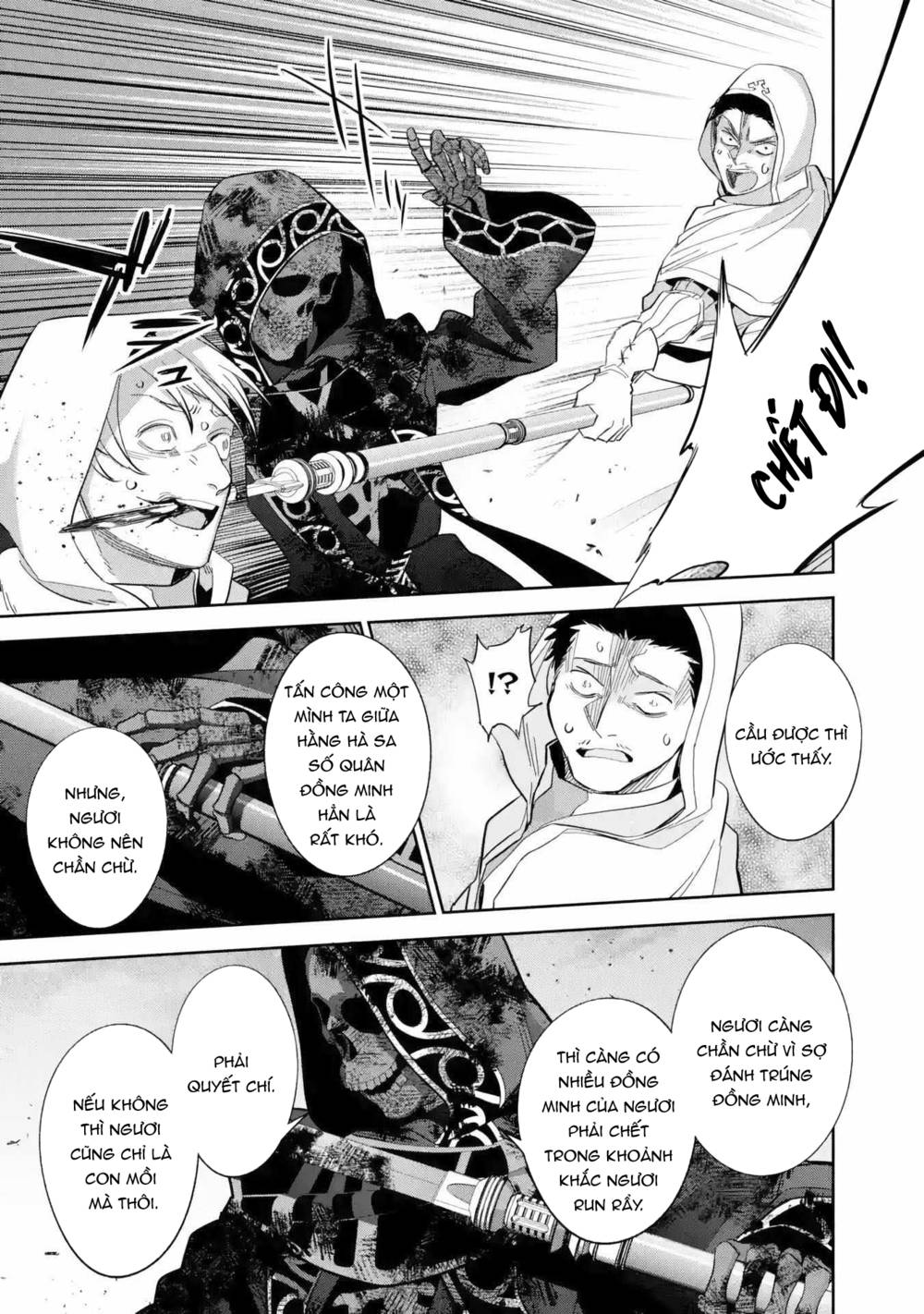 Shokei Sareta Kenja wa Lich ni Tensei Shite Shinryaku Sensou wo Hajimaru Chapter 27 - Page 6