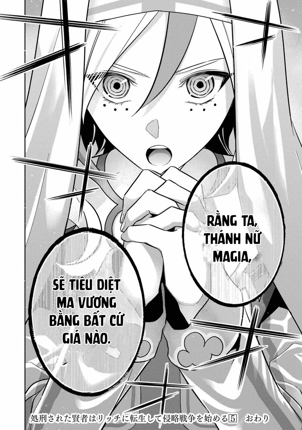 Shokei Sareta Kenja wa Lich ni Tensei Shite Shinryaku Sensou wo Hajimaru Chapter 20 - Page 39