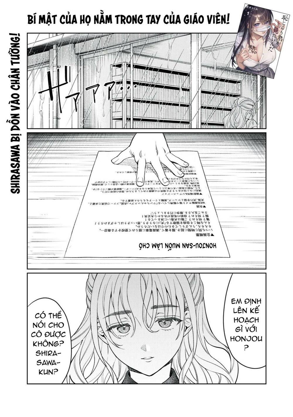 Tôi muốn nhìn thấy dáng vẻ xấu hổ của cậu Chapter 14 - Page 2