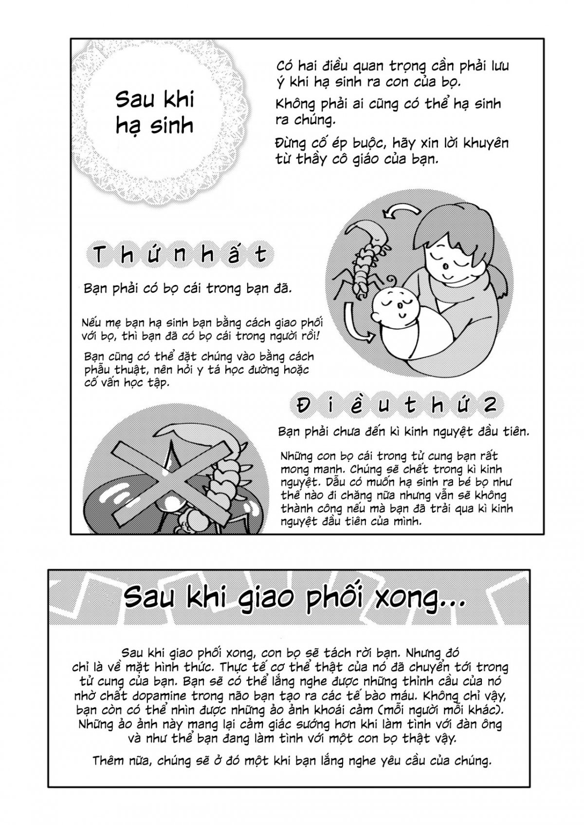 Chiếc Váy Và Kí Sinh Trùng Chapter 1 - Page 2