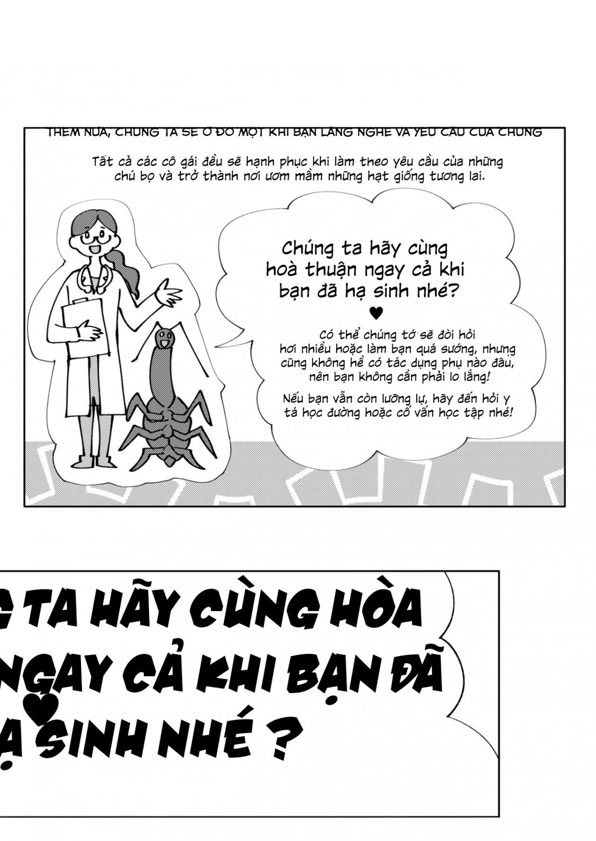 Chiếc Váy Và Kí Sinh Trùng Chapter 1 - Page 3