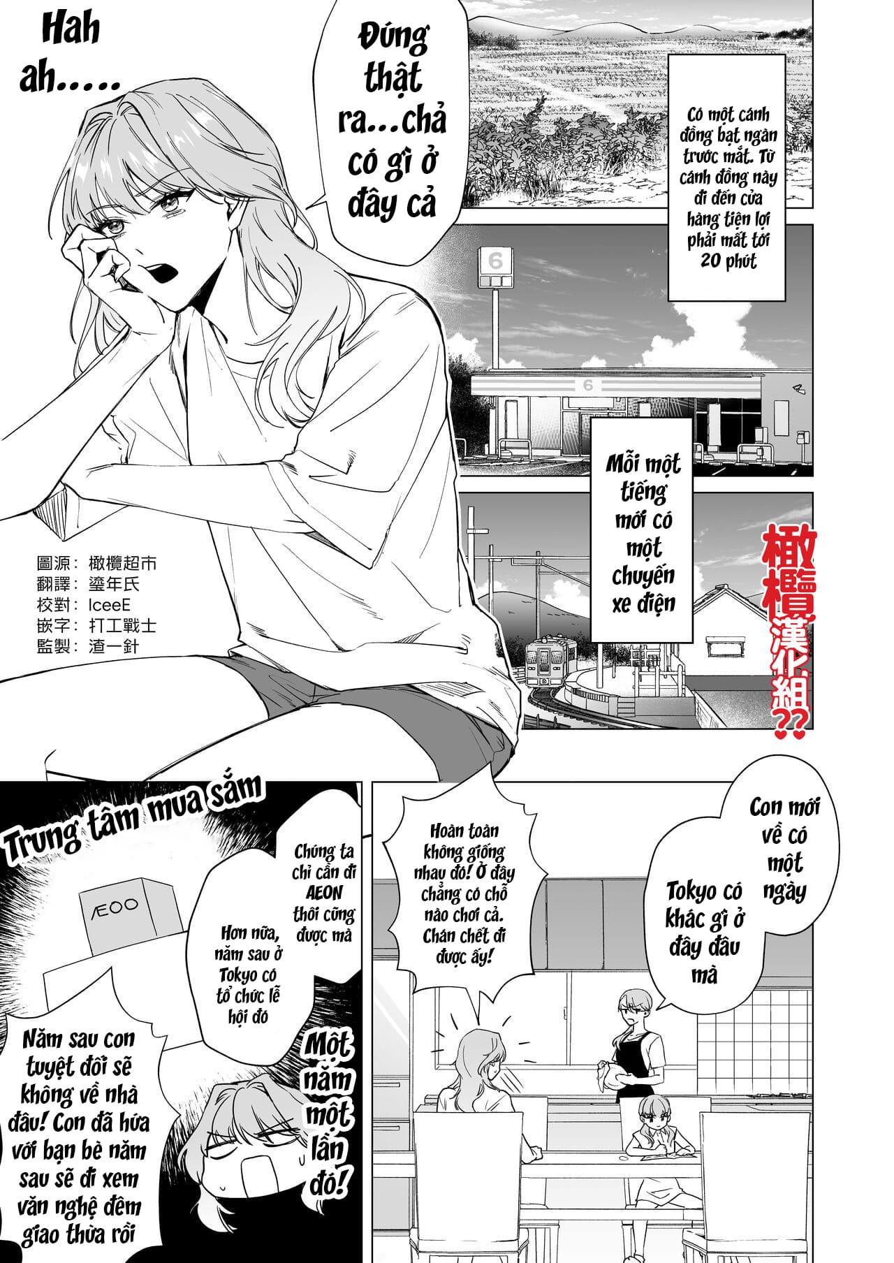 Tại Sao Mình Lại Bị Bạn Trai Cũ Mahiro Uda Trẻ Con Đè Nhỉ Chapter 1 - Page 2