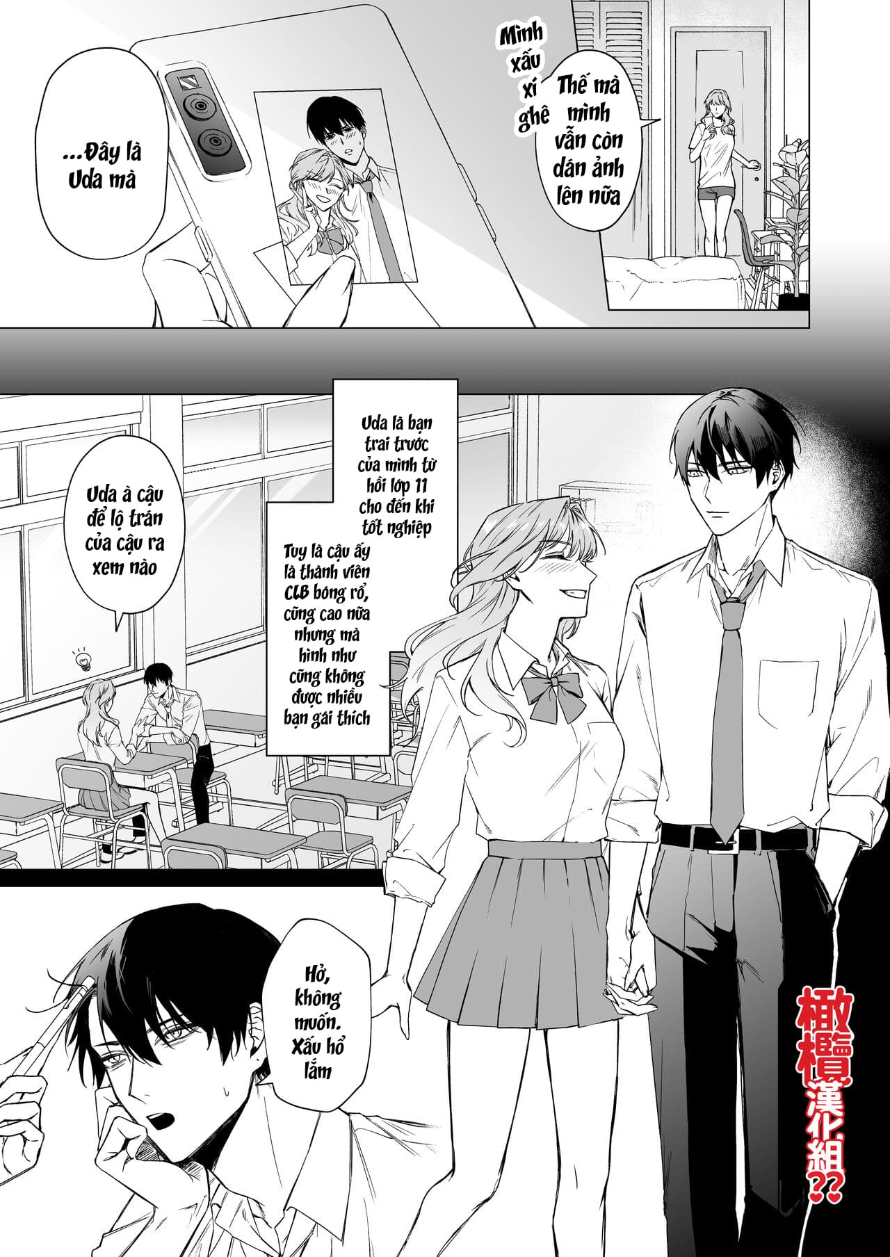 Tại Sao Mình Lại Bị Bạn Trai Cũ Mahiro Uda Trẻ Con Đè Nhỉ Chapter 1 - Page 4