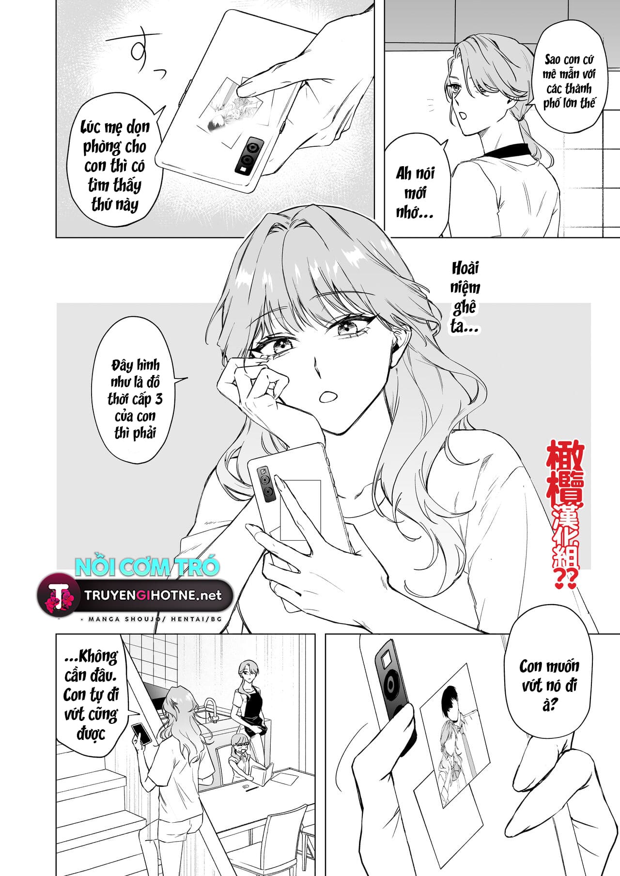 Tại Sao Mình Lại Bị Bạn Trai Cũ Mahiro Uda Trẻ Con Đè Nhỉ Chapter 2 - Page 3