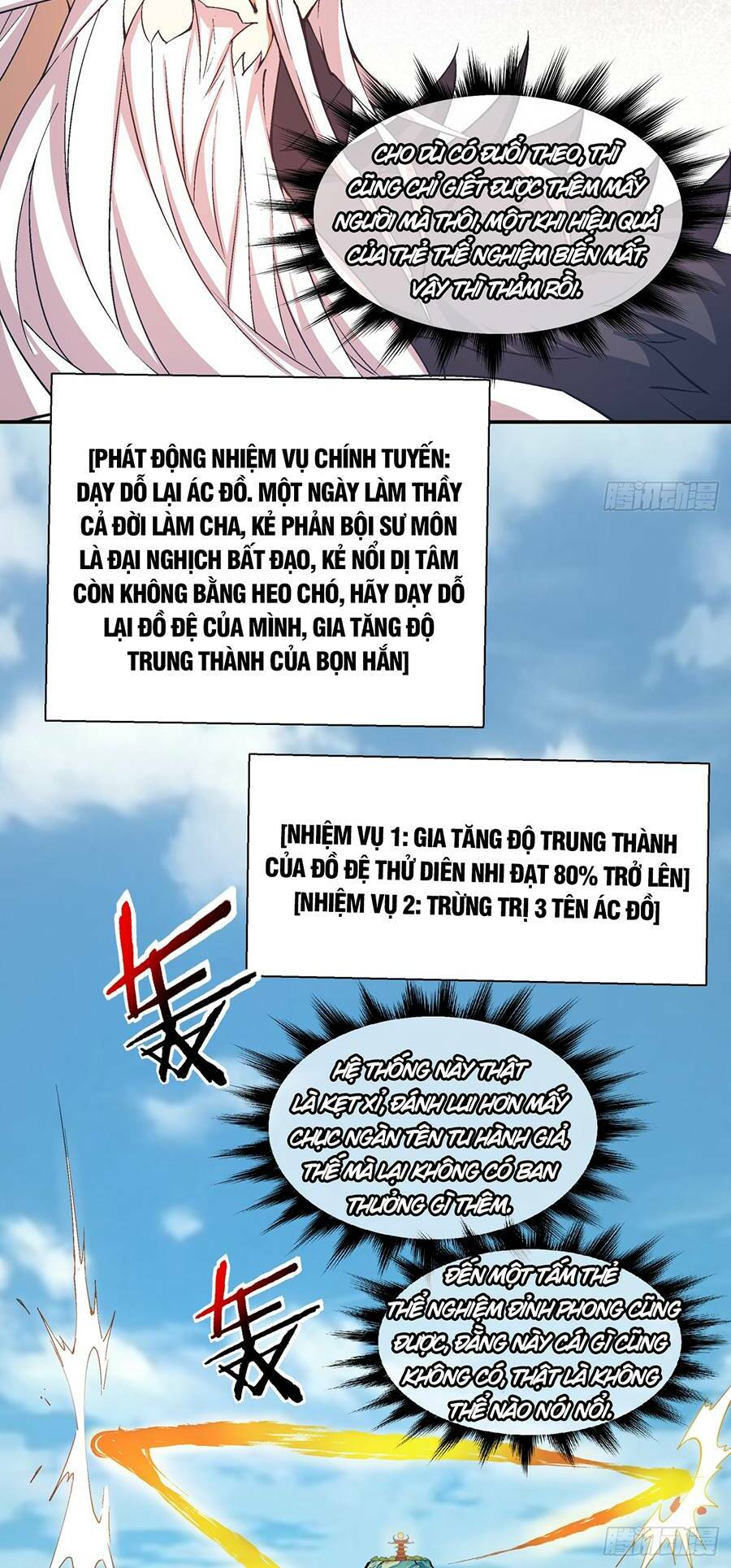 Đồ Đệ Của Ta Đều Là Đại Phản Phái Chapter 4 - Page 19