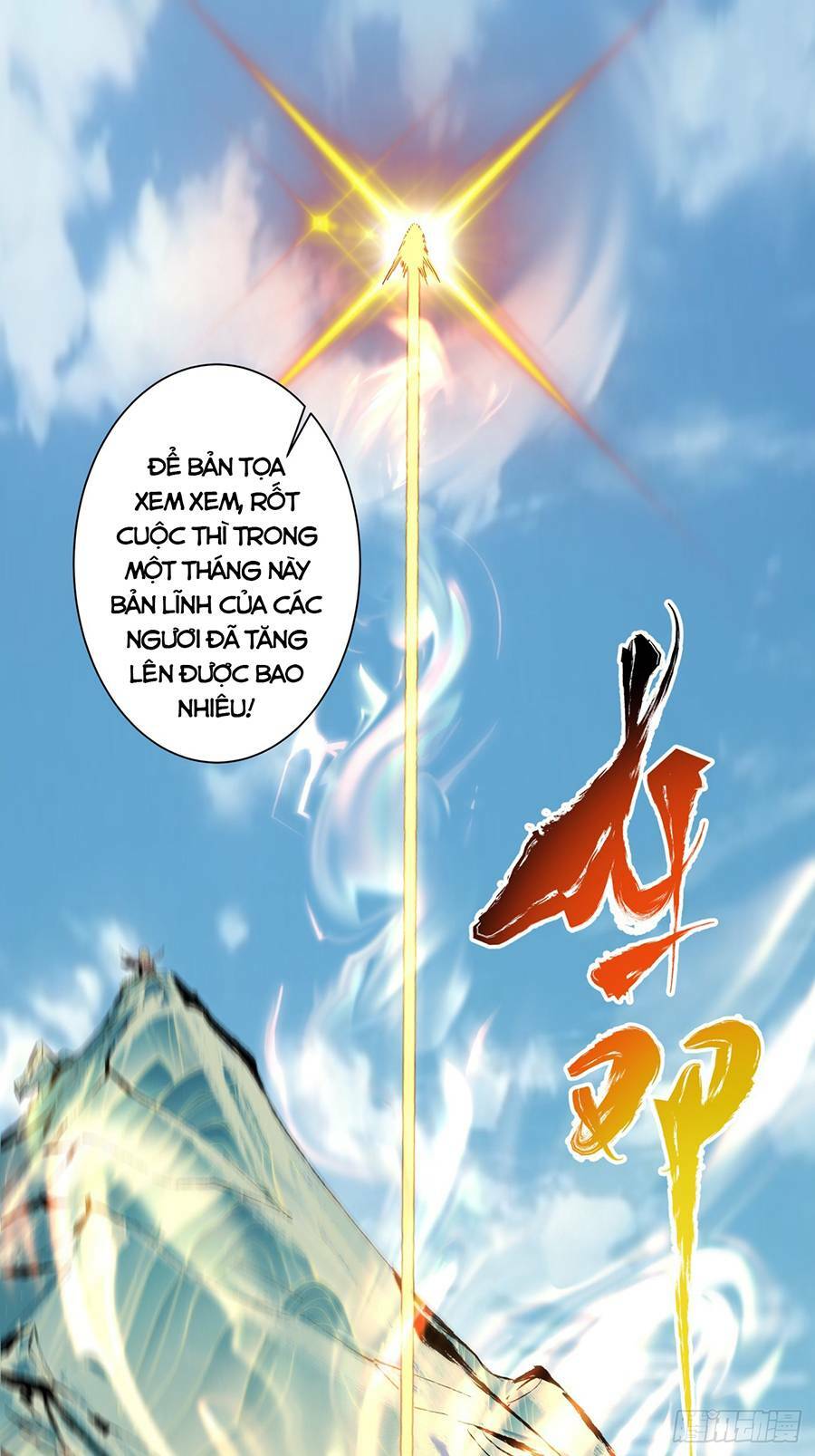 Đồ Đệ Của Ta Đều Là Đại Phản Phái Chapter 3 - Page 18