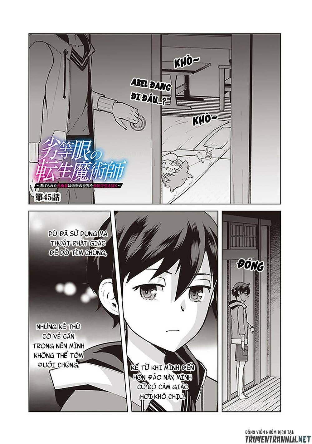 The Reincarnation Magician Of The Inferior Eyes Chapter 45 - Page 3