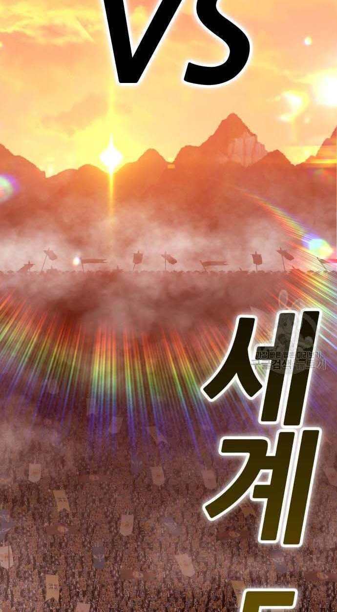 Gậy Gỗ Cấp 99+ Chapter 32 - Page 99