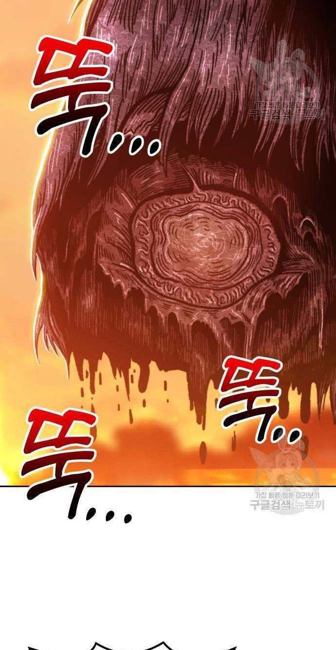 Gậy Gỗ Cấp 99+ Chapter 32 - Page 34