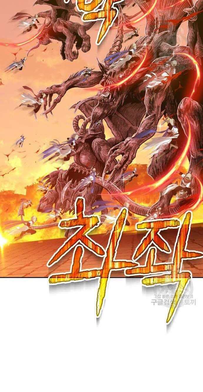 Gậy Gỗ Cấp 99+ Chapter 32 - Page 72