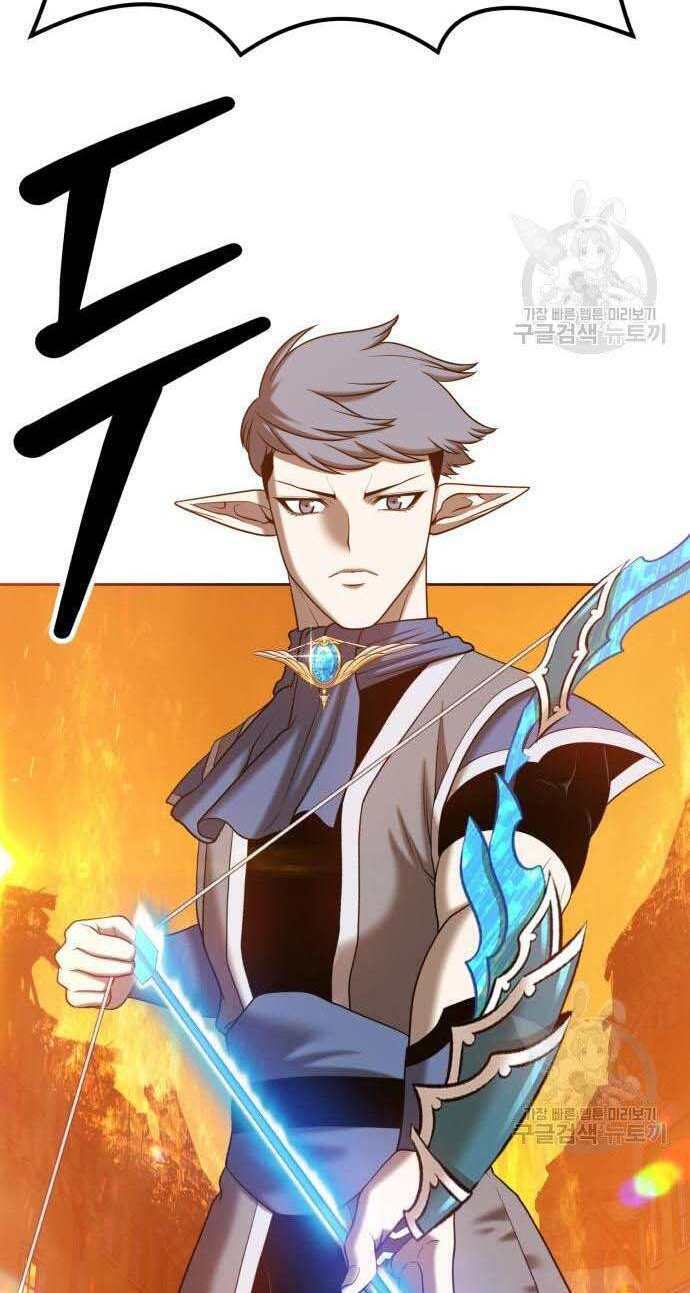 Gậy Gỗ Cấp 99+ Chapter 32 - Page 84