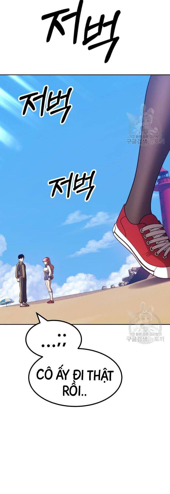 Gậy Gỗ Cấp 99+ Chapter 46 - Page 107