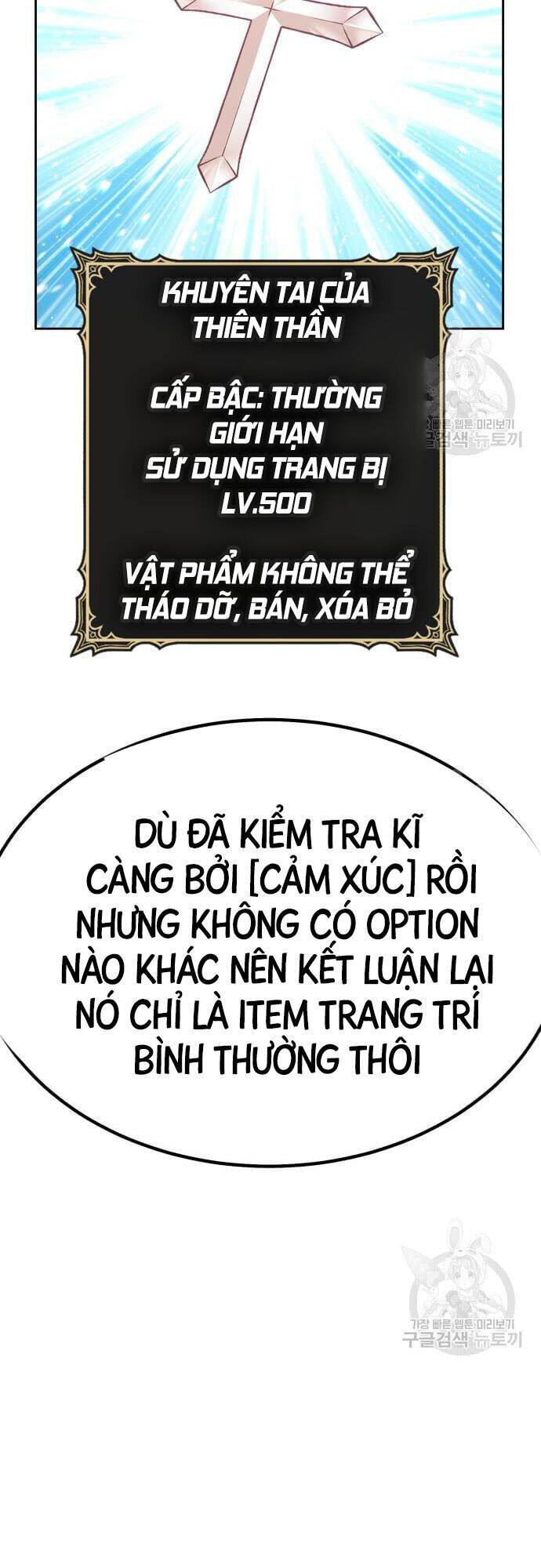 Gậy Gỗ Cấp 99+ Chapter 46 - Page 97