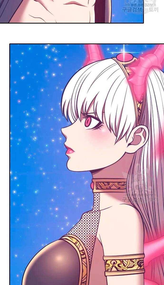 Gậy Gỗ Cấp 99+ Chapter 56.6 - Page 104