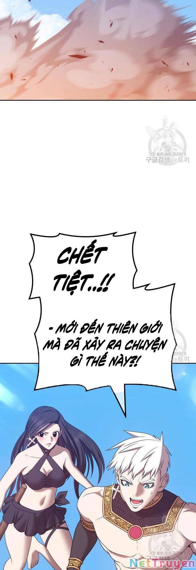 Gậy Gỗ Cấp 99+ Chapter 48.5 - Page 7