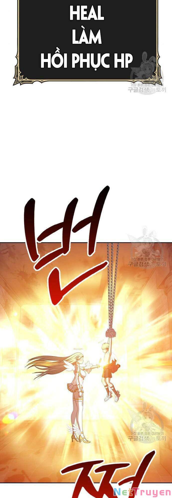 Gậy Gỗ Cấp 99+ Chapter 48.5 - Page 92