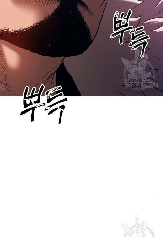 Gậy Gỗ Cấp 99+ Chapter 41 - Page 100