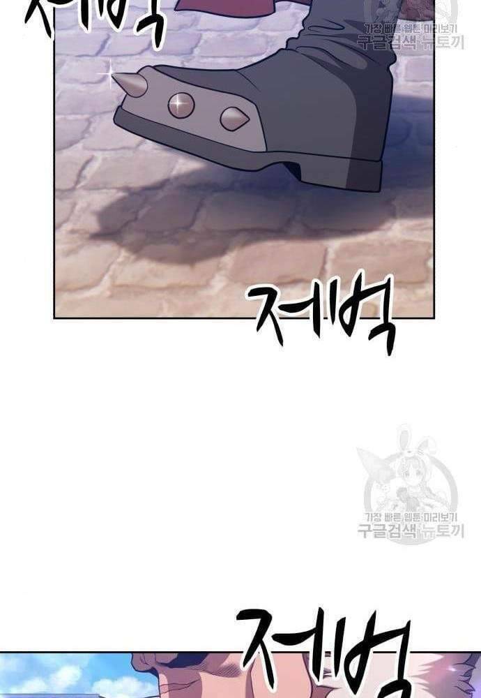 Gậy Gỗ Cấp 99+ Chapter 41 - Page 45