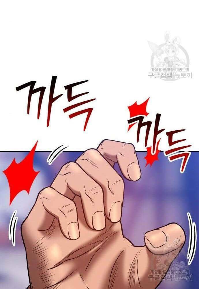 Gậy Gỗ Cấp 99+ Chapter 41 - Page 70