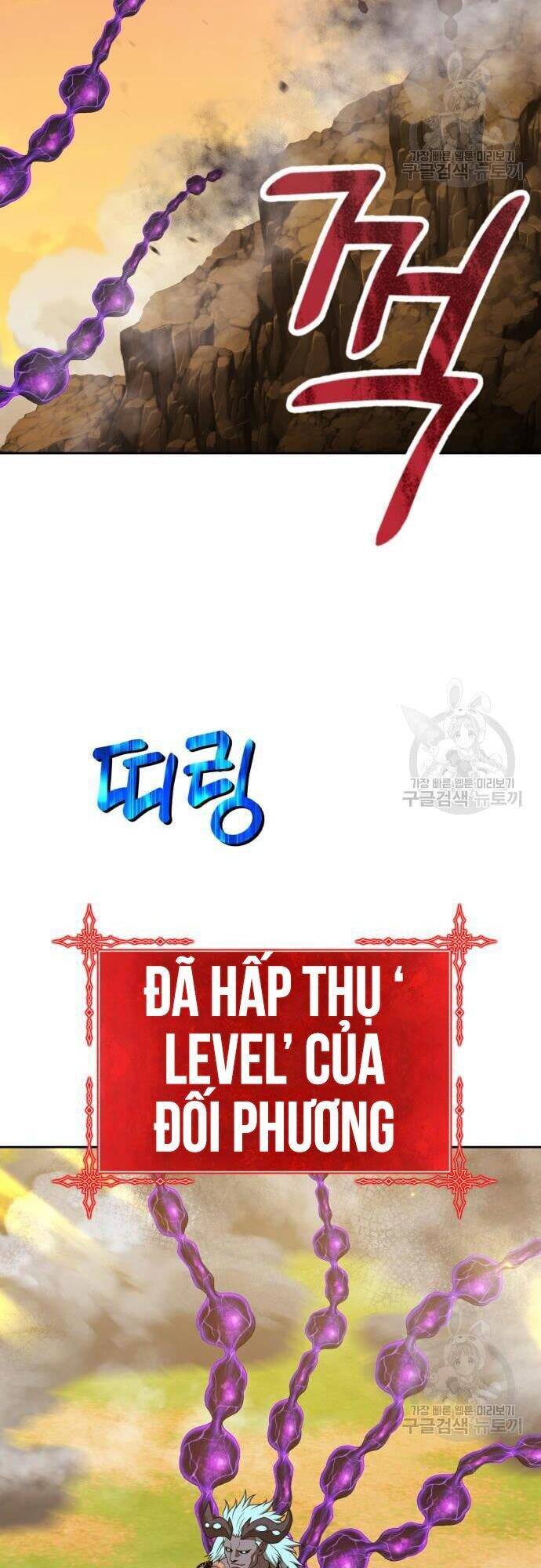 Gậy Gỗ Cấp 99+ Chapter 43 - Page 31