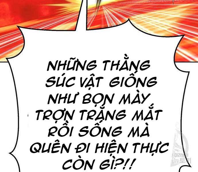 Gậy Gỗ Cấp 99+ Chapter 24.6 - Page 153