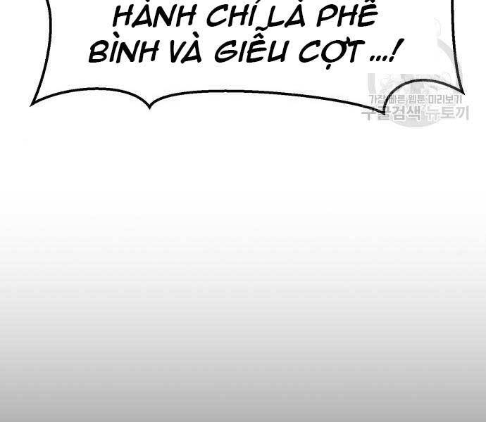 Gậy Gỗ Cấp 99+ Chapter 24.6 - Page 199