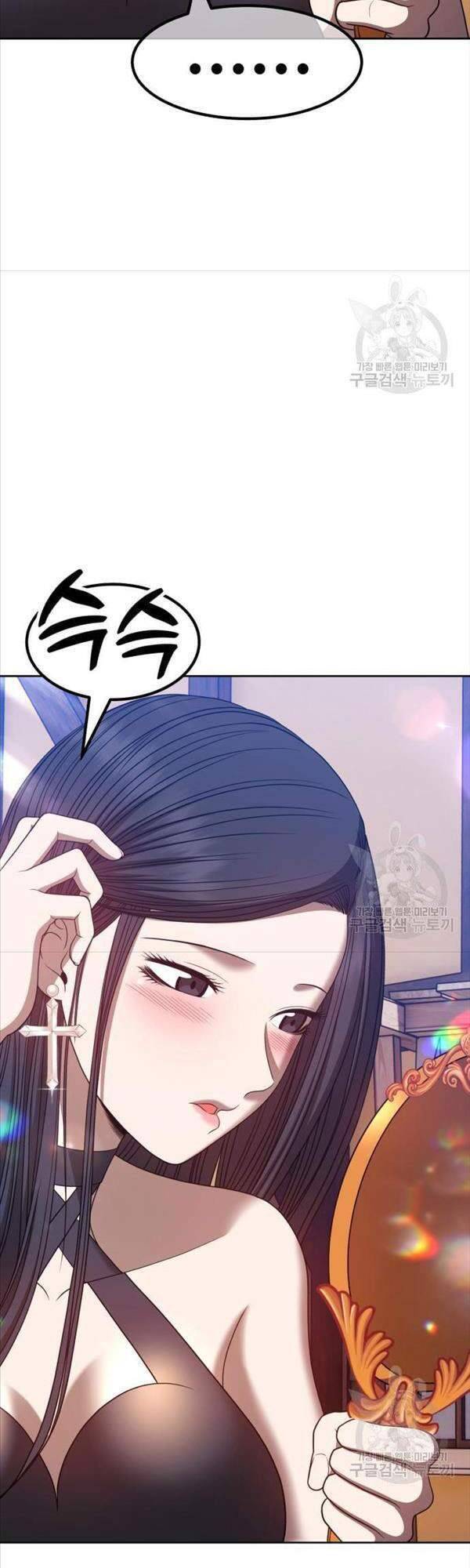 Gậy Gỗ Cấp 99+ Chapter 47 - Page 29