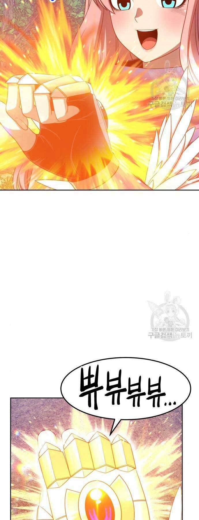 Gậy Gỗ Cấp 99+ Chapter 22 - Page 23