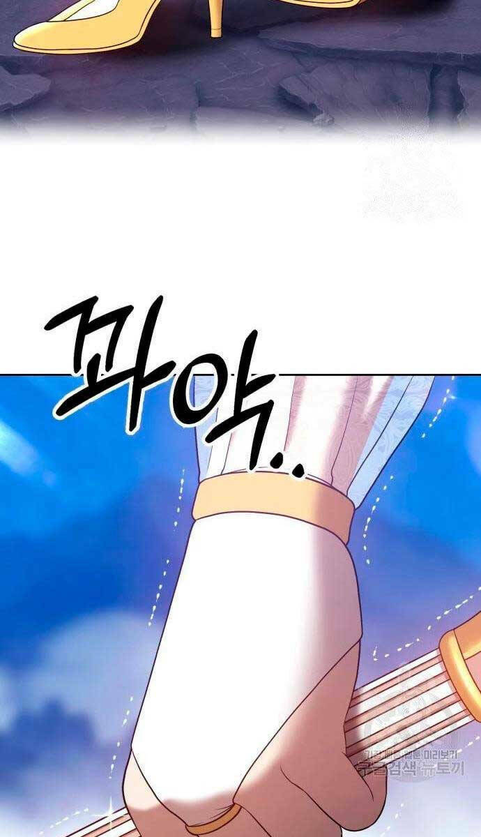 Gậy Gỗ Cấp 99+ Chapter 56 - Page 115