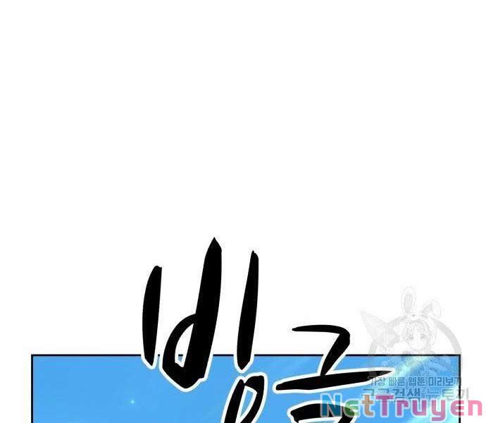 Gậy Gỗ Cấp 99+ Chapter 27 - Page 28