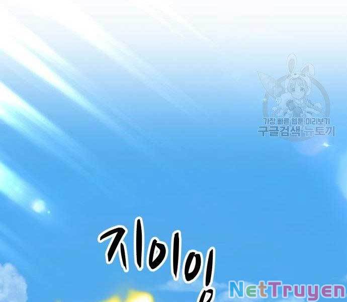 Gậy Gỗ Cấp 99+ Chapter 27 - Page 318