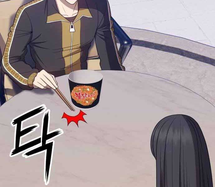 Gậy Gỗ Cấp 99+ Chapter 26 - Page 100