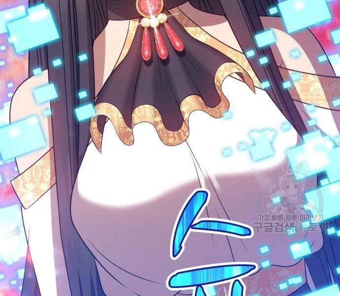 Gậy Gỗ Cấp 99+ Chapter 24 - Page 20