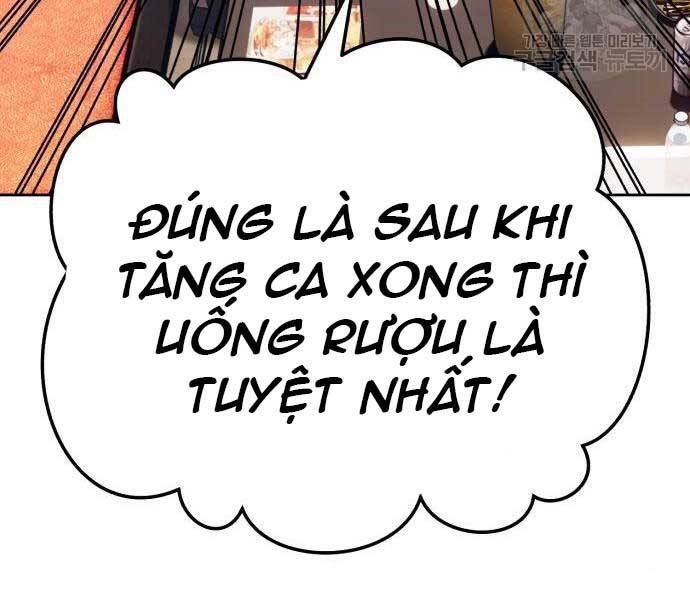 Gậy Gỗ Cấp 99+ Chapter 24 - Page 65