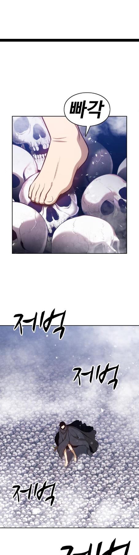 Gậy Gỗ Cấp 99+ Chapter 2 - Page 33