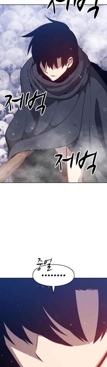 Gậy Gỗ Cấp 99+ Chapter 2 - Page 34